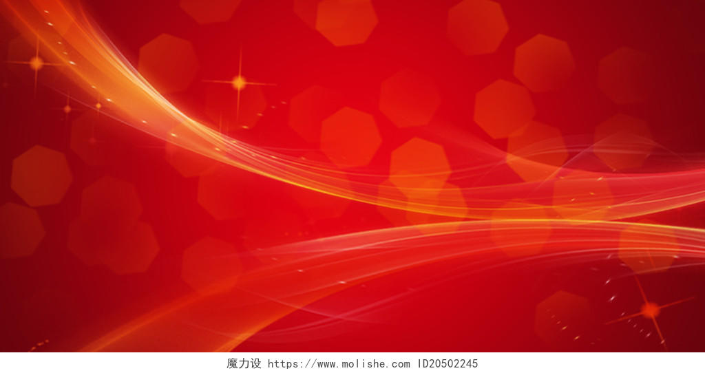 红色喜庆简约唯美线条曲线元旦颁奖新年春节红色展板背景元旦颁奖